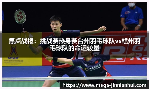 金年会官方网站