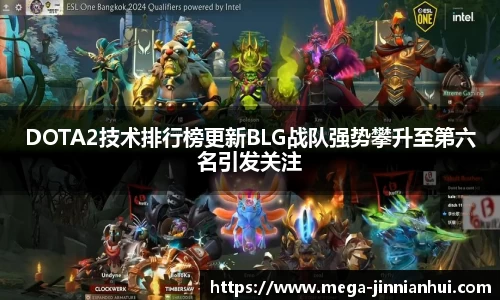 金年会官方网站